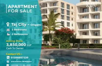 شقة - 2 غرف نوم - 2 حمامات للبيع في تاج سيتي - كمبوندات التجمع الخامس - التجمع الخامس - مدينة القاهرة الجديدة - القاهرة