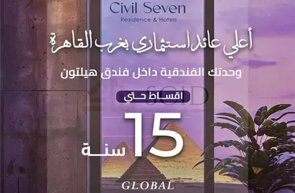 Apartment - 2 Bedrooms - 2 Bathrooms for sale in Sun Capital - Fayoum Desert road - 6 October City - Giza