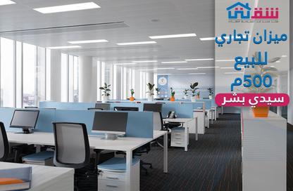 Full Floor - Studio - 1 Bathroom for sale in Sidi Beshr - Hay Awal El Montazah - Alexandria