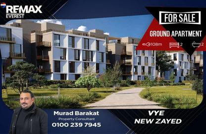 Apartment - 2 Bedrooms - 2 Bathrooms for sale in Karmell - New Zayed City - Sheikh Zayed City - Giza Apartment - 2 Bedrooms - 2 Bathrooms for sale in Karmell - New Zayed City - Sheikh Zayed City - Giza