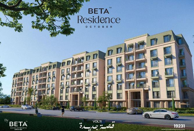 8600575 - Property Main Image