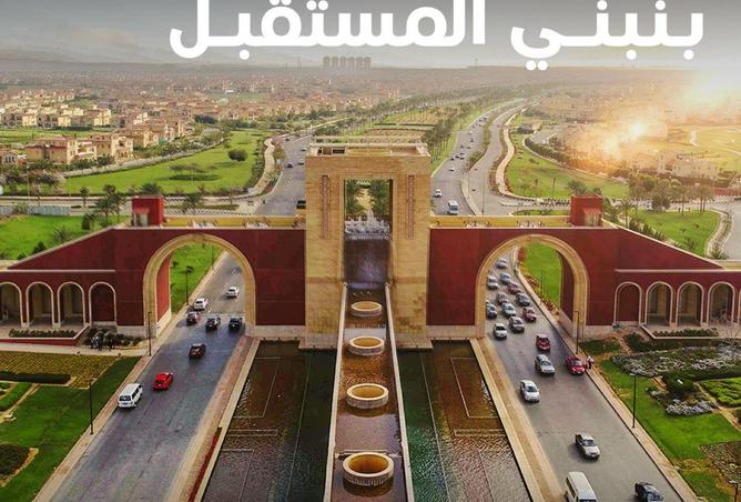 73236273 - صورة العقار 2