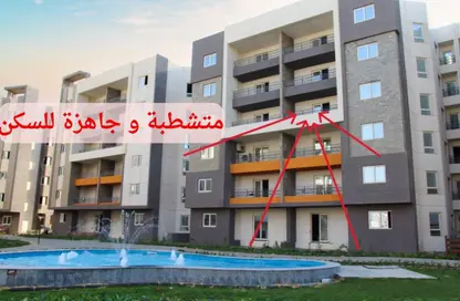 Apartment - 3 Bedrooms - 3 Bathrooms for sale in Rock Eden - Hadayek October - 6 October City - Giza
