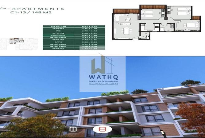 65153637 - صورة العقار 2