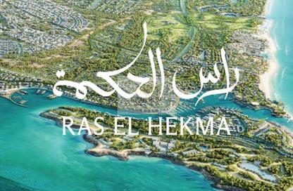 شقة - 3 غرف نوم - 4 حمامات للبيع في مدن أبوظبي - راس الحكمة - الساحل الشمالي