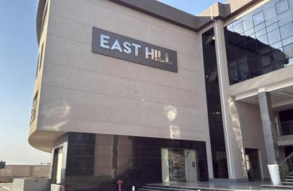 Clinic - Studio - 1 for rent in East Hill - 5th Settlement Compounds - The 5th Settlement - New Cairo City - Cairo