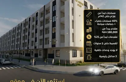 شقة - 3 غرف نوم - 1 حمام للبيع في حي الحجاز - الغردقة - محافظة البحر الاحمر شقة - 3 غرف نوم - 1 حمام للبيع في حي الحجاز - الغردقة - محافظة البحر الاحمر