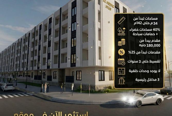 77320779 - الصورة الرئيسية للعقار