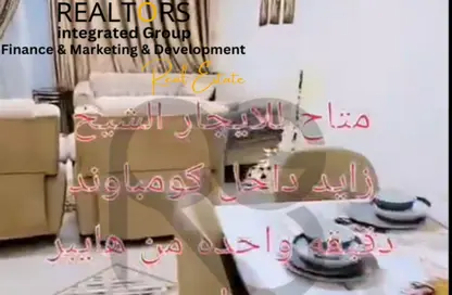 شقة - 3 غرف نوم - 2 حمامات للايجار في جنة 2 - كمبوندات الشيخ زايد - الشيخ زايد - الجيزة