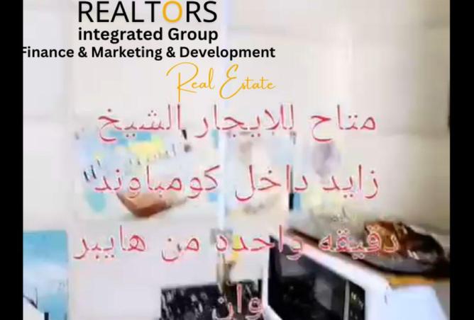 67733051 - صورة العقار 3