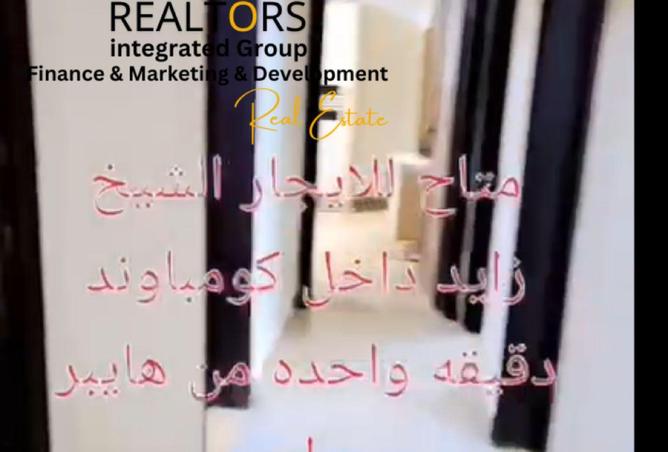 67733051 - صورة العقار 2