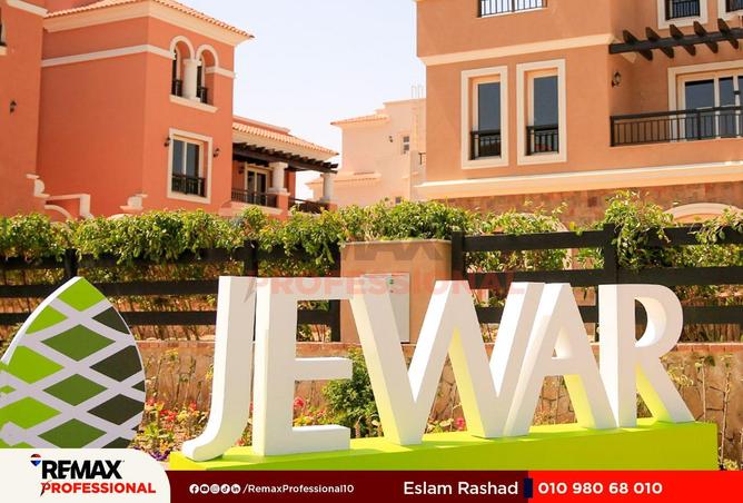 59237095 - صورة العقار 3