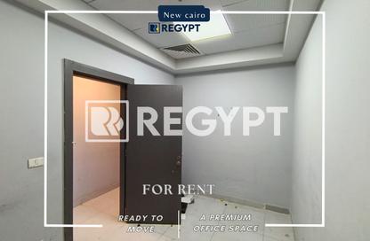 Office Space - Studio - 1 Bathroom for rent in V90 - North Teseen St. - The 5th Settlement - New Cairo City - Cairo