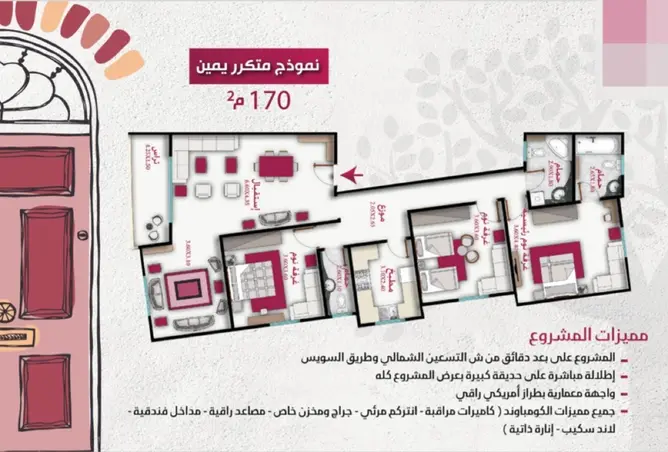 115155441 - صورة العقار 2