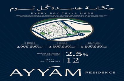 Duplex - 4 Bedrooms - 4 Bathrooms for sale in Qamary - R8 - New Capital City - Cairo