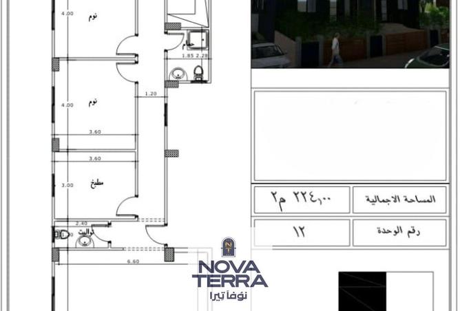 62172382 - Property Image 2