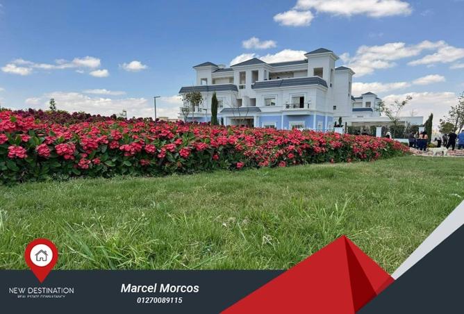 8549385 - الصورة الرئيسية للعقار