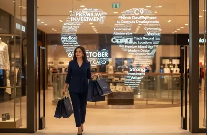 Shop - Studio - 1 Bathroom for sale in Al Mehwar Al Markazi - 1st District - 6 October City - Giza