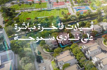 Villa - 7 Bedrooms - 6 Bathrooms for sale in Malaz - Borg El Arab City - Alexandria