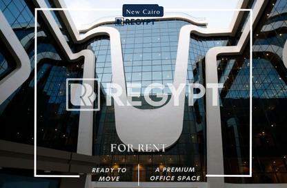 Office Space - Studio - 1 Bathroom for rent in V90 - North Teseen St. - The 5th Settlement - New Cairo City - Cairo
