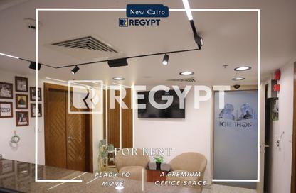 Office Space - Studio - 1 Bathroom for rent in V90 - North Teseen St. - The 5th Settlement - New Cairo City - Cairo