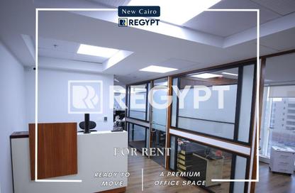 Office Space - Studio - 1 Bathroom for rent in V90 - North Teseen St. - The 5th Settlement - New Cairo City - Cairo