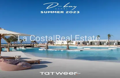 Chalet - 1 Bedroom - 1 Bathroom for sale in D-Bay - Qesm Ad Dabaah - North Coast