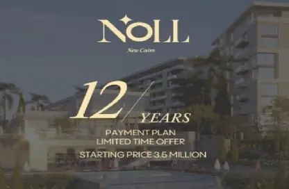 Apartment - 2 Bedrooms - 2 Bathrooms for sale in Noll - 5th Settlement Compounds - The 5th Settlement - New Cairo City - Cairo