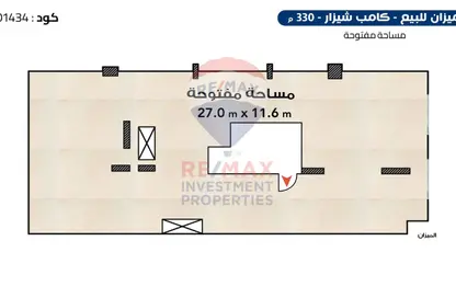 Office Space - 1 Bedroom for sale in Al Geish Road - Camp Chezar - Hay Wasat - Alexandria
