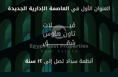 فيلا - 4 غرف نوم - 4 حمامات للبيع في بالم هيلز نيو كايرو - كمبوندات التجمع الخامس - التجمع الخامس - مدينة القاهرة الجديدة - القاهرة