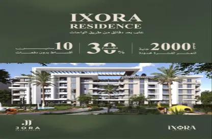 Apartment - 3 Bedrooms - 2 Bathrooms for sale in Hadayek October - 6 October City - Giza