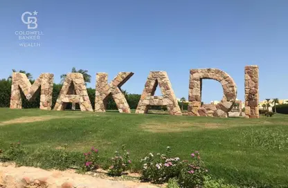فيلا - 4 غرف نوم - 5 حمامات للبيع في مكادي هايتس - مكادي اوراسكوم - مكادي - الغردقة - محافظة البحر الاحمر
