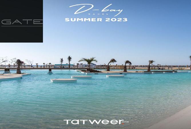 55501657 - صورة العقار 2