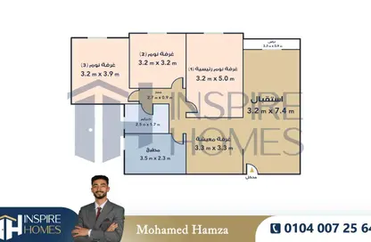 Apartment - 4 Bedrooms - 1 Bathroom for sale in Smouha - Hay Sharq - Alexandria