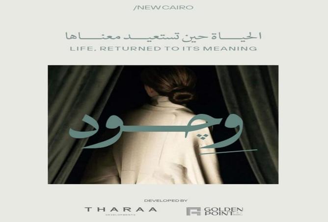 55994791 - الصورة الرئيسية للعقار