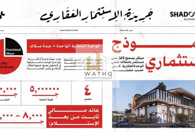 54760387 - Property Image 2