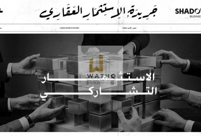 54760387 - Property Image 3