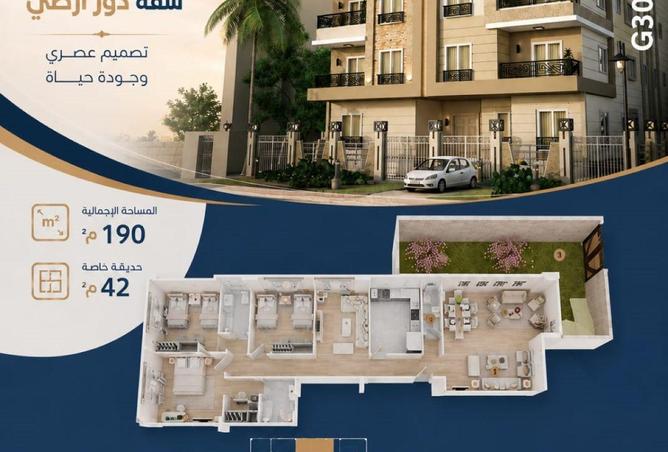 87207322 - الصورة الرئيسية للعقار