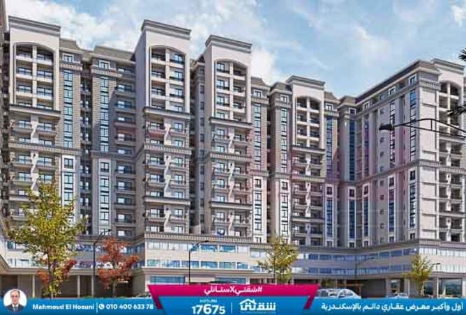 8478952 - صورة العقار 2