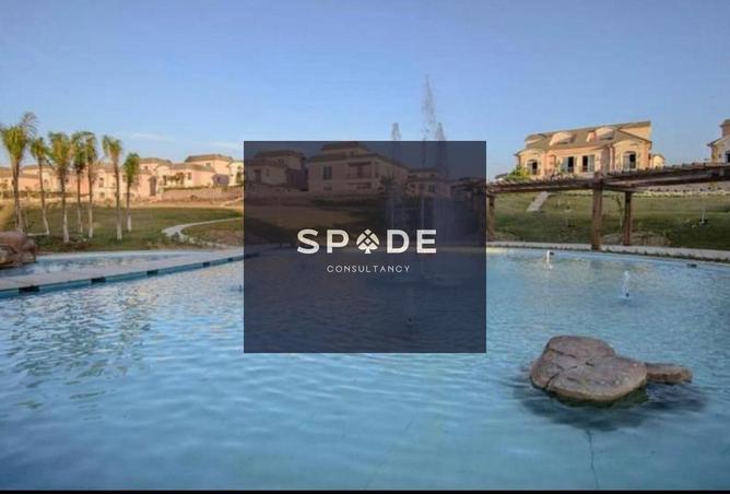 8398400 - صورة العقار 2