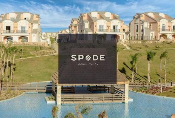 8398400 - صورة العقار 3