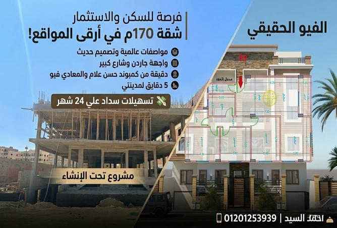 109350024 - صورة العقار 2