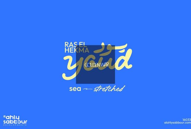 64381209 - الصورة الرئيسية للعقار