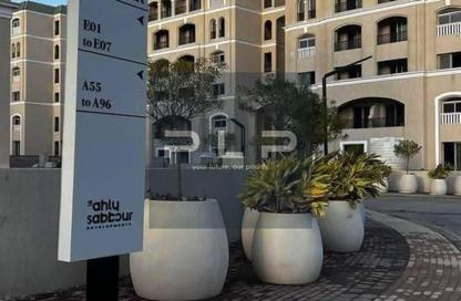 Duplex - 3 Bedrooms - 5 Bathrooms for sale in L'avenir - Mostakbal City Compounds - Mostakbal City - Future City - Cairo Duplex - 3 Bedrooms - 5 Bathrooms for sale in L'avenir - Mostakbal City Compounds - Mostakbal City - Future City - Cairo