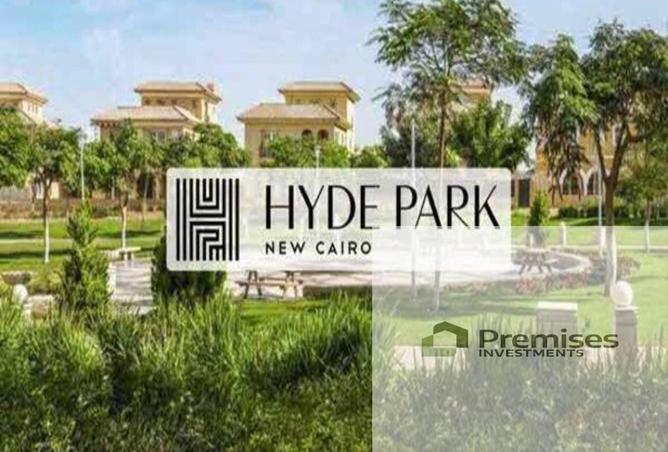 8441465 - صورة العقار 3