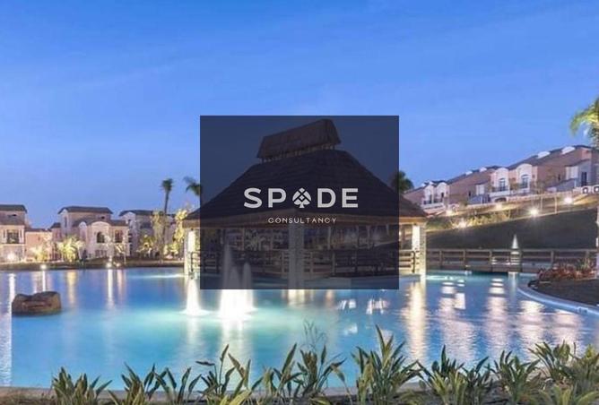 8610143 - صورة العقار 2