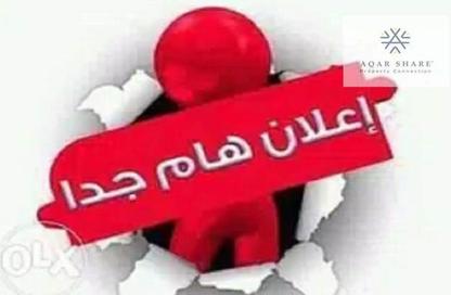 قطعة أرض - استوديو للبيع في شمال الرحاب - مدينة القاهرة الجديدة - القاهرة