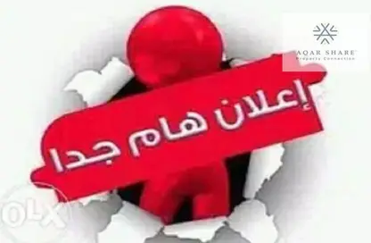 Land - Studio for sale in North Rehab - New Cairo City - Cairo