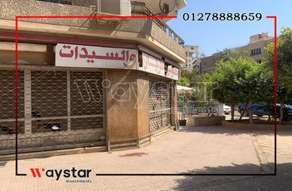 محل تجاري - استوديو - 1 حمام للبيع في سرايات المعادي - حي المعادي - القاهرة محل تجاري - استوديو - 1 حمام للبيع في سرايات المعادي - حي المعادي - القاهرة