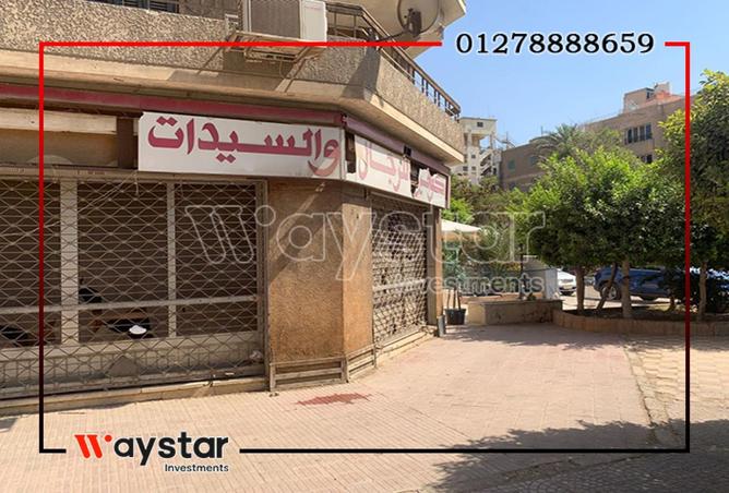 79987403 - صورة العقار 2